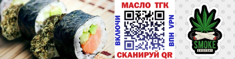 хочу наркоту  Боровичи  Canna-Cookies марихуана 