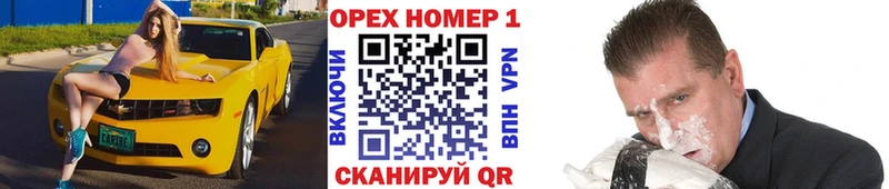 Кокаин Перу Боровичи