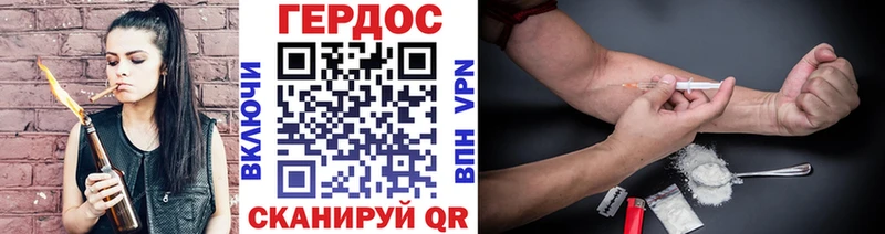 ГЕРОИН афганец наркотики Боровичи