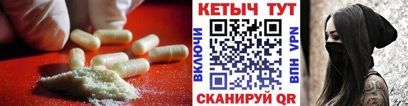 OMG ссылка  Боровичи  Кетамин ketamine 