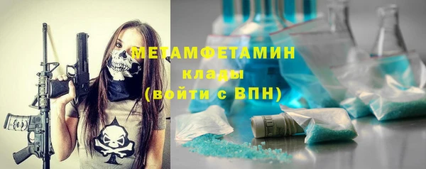 MESCALINE Белокуриха