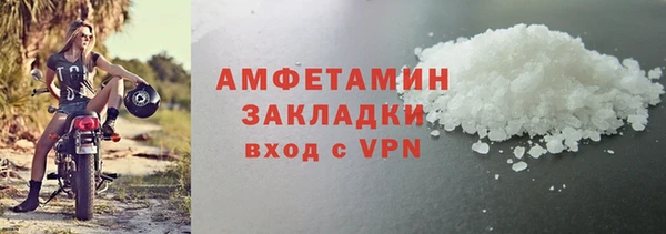 jwh Беломорск