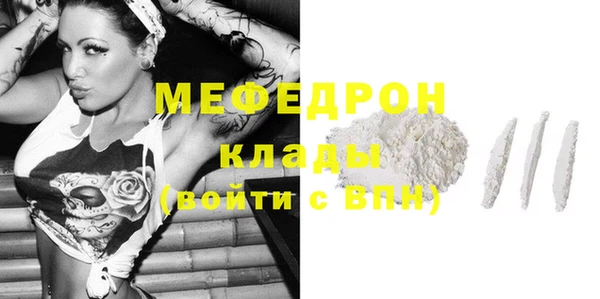 MESCALINE Белокуриха