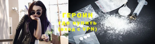 MESCALINE Белокуриха