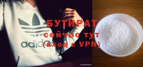 ешки Белоозёрский