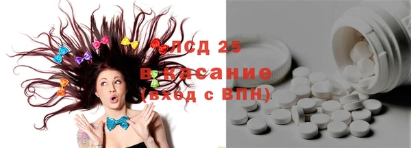 MESCALINE Белокуриха