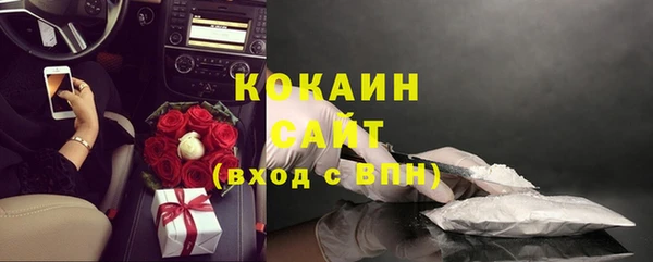 MESCALINE Белокуриха