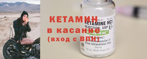 стафф Белая Холуница