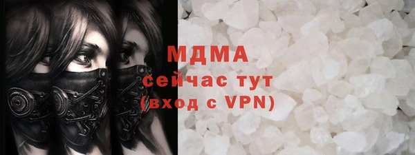MESCALINE Белокуриха
