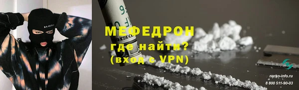 MESCALINE Белокуриха