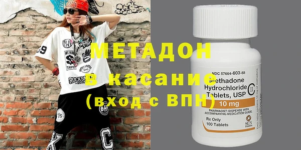 MESCALINE Белокуриха