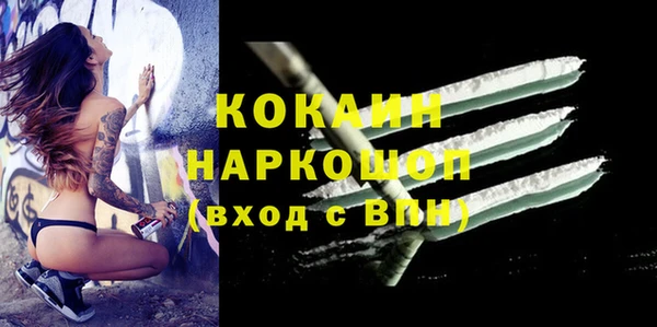 MESCALINE Белокуриха