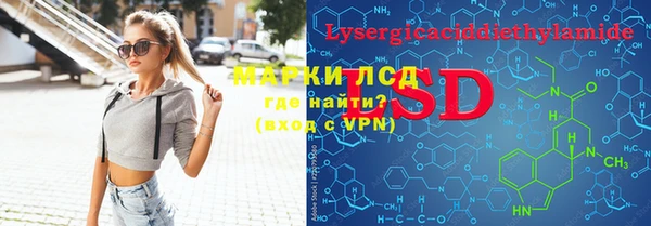 MESCALINE Белокуриха