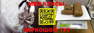гашик Анжеро-Судженск