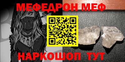 spice Анапа