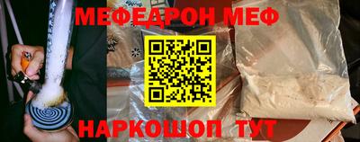 прущая мука Ангарск