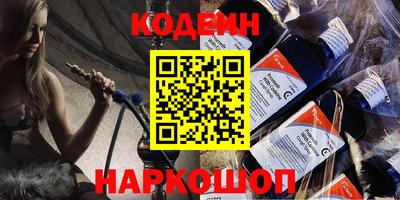 прущая мука Ангарск