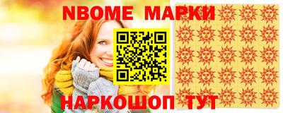 spice Анапа