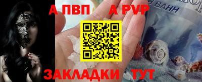 spice Анапа