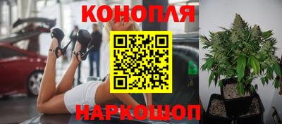 прущая мука Ангарск