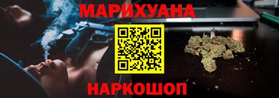 гашик Анжеро-Судженск