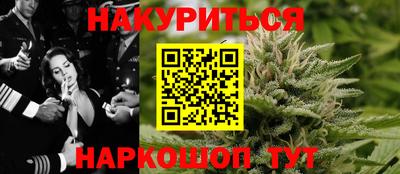 прущая мука Ангарск