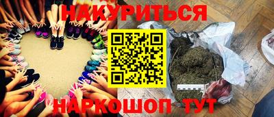 гашик Анжеро-Судженск