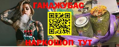 гашик Анжеро-Судженск