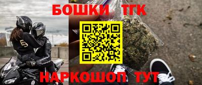 прущая мука Ангарск