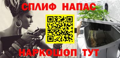 прущая мука Ангарск