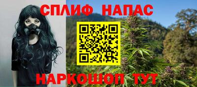 прущая мука Ангарск