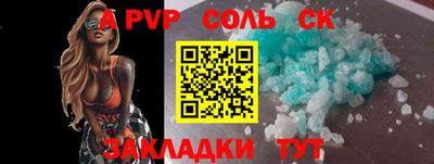 гашик Анжеро-Судженск