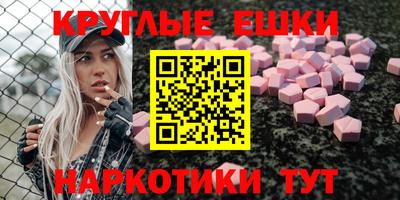 прущая мука Ангарск