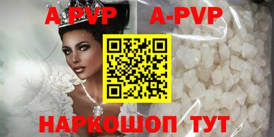spice Анапа