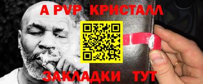 прущая мука Ангарск