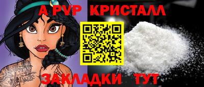 прущая мука Ангарск