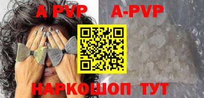 spice Анапа