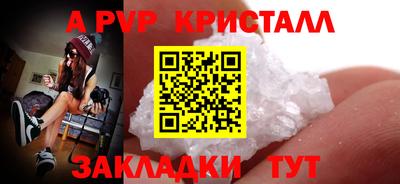 прущая мука Ангарск