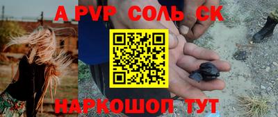 прущая мука Ангарск