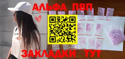 spice Анапа