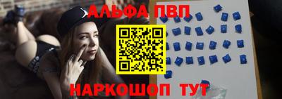 прущая мука Ангарск