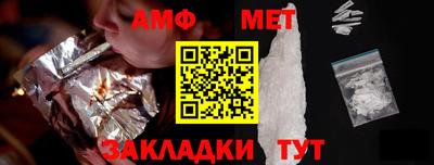 гашик Анжеро-Судженск