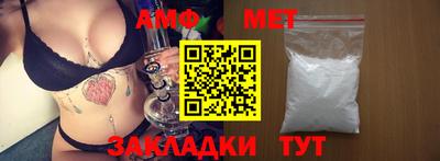 гашик Анжеро-Судженск