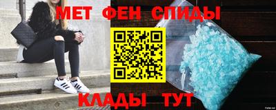 гашик Анжеро-Судженск