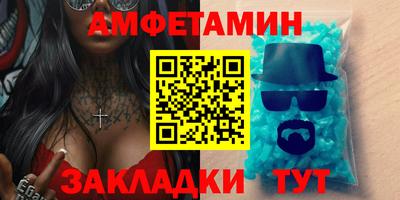 гашик Анжеро-Судженск