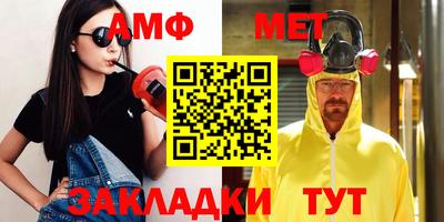 гашик Анжеро-Судженск
