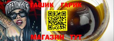 прущая мука Ангарск