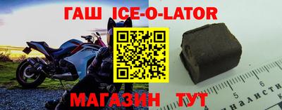 гашик Анжеро-Судженск