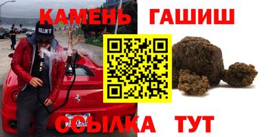 гашик Анжеро-Судженск