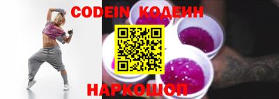 spice Анапа